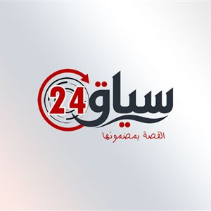 أميرة مجاهد