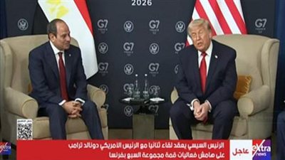 الرئيس السيسي: نثمن جهود ترامب في التوصل لاتفاق مع إيران واستعادة السلام بالشرق الأوسط