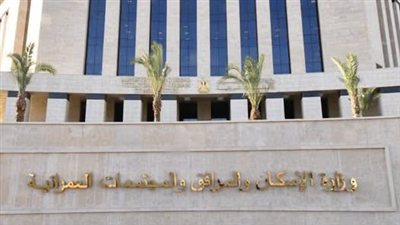 وزيرة الإسكان المصرية تتابع مستجدات ملف توفيق أوضاع الأراضي المضافة للمدن الجديدة