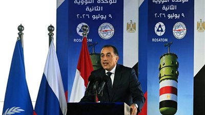 مدبولي: تركيب مفاعل الوحدة الثانية بالضبعة خطوة جديدة لاستكمال المشروع النووي المصري