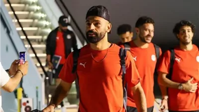 بعثة منتخب مصر تصل أرض الوطن بعد مشاركة تاريخية في مونديال 2026