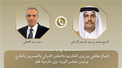 القاهرة والدوحة تبحثان مستجدات الأزمة الإيرانية وتؤكدان أمن الخليج خط أحمر