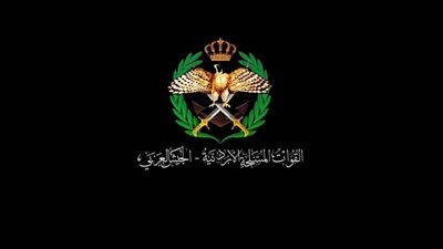 الجيش الأردني يعترض أربعة صواريخ إيرانية دخلت أجواء المملكة 