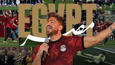 بدء توافد الجماهير لحفل تامر حسني تكريمًا لأبطال منتخب مصر