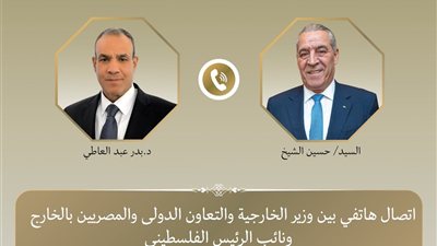 وزير الخارجية ونائب الرئيس الفلسطيني 