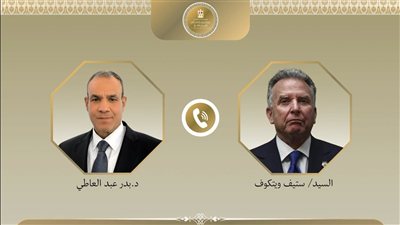 اتصال عاجل بين عبد العاطي وويتكوف لبحث حرب إيران