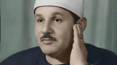 قرأ في 