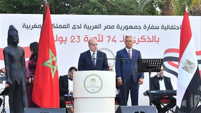 السفارة المصرية في الرباط تحتفل بالذكرى الـ74 لثورة 23 يوليو