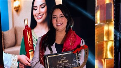 الإعلامية المغربية سناء بنوهو
