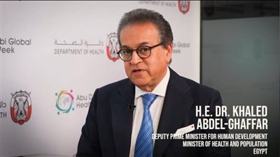 حركة مديري مديريات الصحة 2026.. وزير الصحة يعتمد أكبر حركة قيادات بالمحافظات ويعلن الأسماء الكاملة