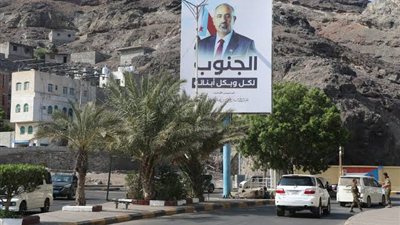 الانتقالي الجنوبي  اليمني يدعو إلى عصيان مدني سلمي  في عدن 