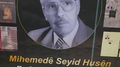 براغ تحتفي بالكتاب العربي والكردي في معرض ثقافي يحمل اسم محمد سيد حسين