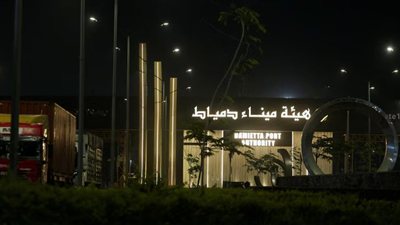 ميناء دمياط المصري يعلن انتظام حركة السفن والتداول بعد السيطرة على حريق