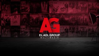العدل جروب    