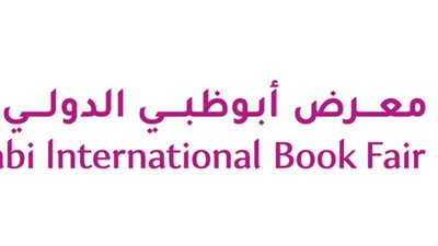 سبع دول تشارك للمرة الأولى في معرض أبوظبي الدولي للكتاب 2026