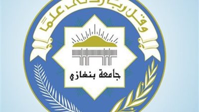 صدام حفتر: إعادة افتتاح جامعة بنغازي انتصار جديد في ميادين العلم وتحول تاريخي من الركام إلى الإعمار