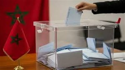 صورة ارشيفية من الانتخابات المغربية    