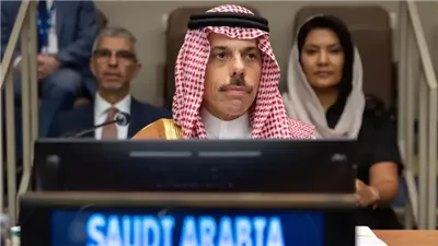 وزير الخارجية السعودي من بريكس: لن نقبل استهداف أراضي الخليج تحت أي ذريعة