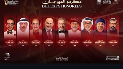 مهرجان ظفار الدولي للمسرح يكرّم 9 نجوم من مصر وسلطنة عُمان والعالم العربي