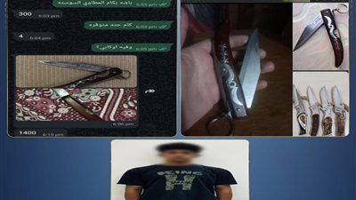 ضبط طالب يروج لبيع الأسلحة البيضاء عبر مواقع التواصل