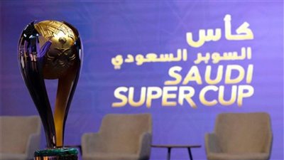 النصر يستعد لخوض كأس السوبر السعودي في الكويت.. تفاصيل البطولة والموعد والقرعة