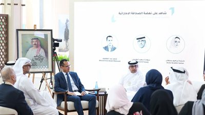 معرض أبوظبي الدولي للكتاب 35 يرصد أثر  محمد المر على التجربة الصحافية الوطنية  