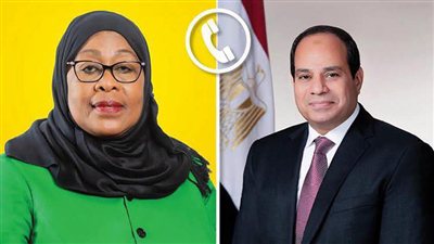 الرئيس السيسي يجري اتصالًا هاتفيًا مع رئيسة تنزانيا لتعزيز العلاقات الثنائية