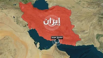 إيران تعرض إعادة فتح مضيق هرمز خلال أسبوع مقابل خطوات أميركية