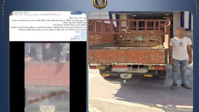 مصر..ضبط سائق حمّل أطفالًا بصندوق سيارة في الفيوم