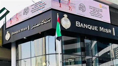 خاص لـ«سياق 24».. عبد النبي عبد المطلب يكشف مفاجآت صفقة «البنك الأهلي»