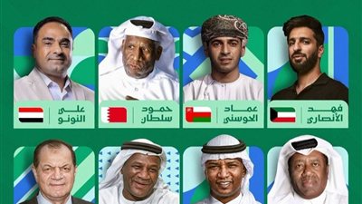 منتخبا العراق وعُمان يقصان شريط افتتاح بطولة خليجي 27