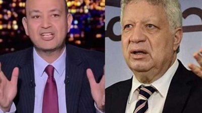 تأجيل نظر دعوى مرتضى منصور ضد عمرو أديب في قضية السب والقذف