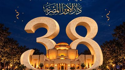 احتفالية فنية كبرى فى عيد الأوبرا 38 على المسرح الكبير    