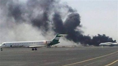 مطارات السعودية
    