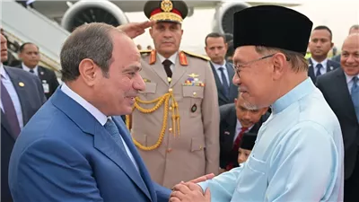 ملك ماليزيا يهدي السيسي أرفع وسام اتحادي في البلاد خلال زيارته لكوالالمبور
