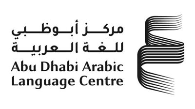 مركز أبوظبي للغة العربية يطرح 