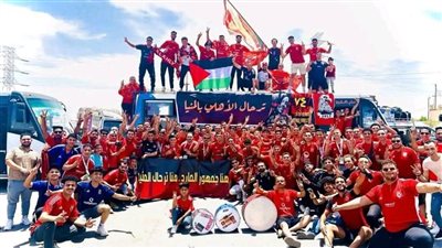 من كل مكان جايين للأهلي.. توافد جماهير الأحمر من كل محافظات مصر (صور)