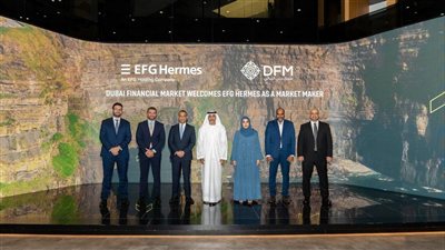  EFG Hermes UAE تطلق خدمات صناعة السوق وتوفير السيولة في دبي 