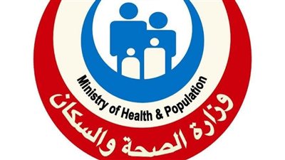 الصحة المصرية    