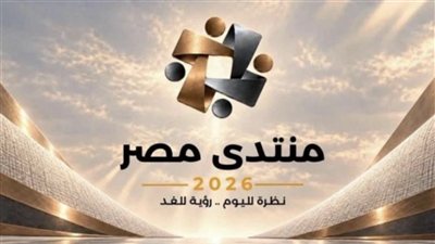  الحكومة تعلن رفع الحد الأدنى للأجور إلى 15 ألف جنيه بحلول 2030