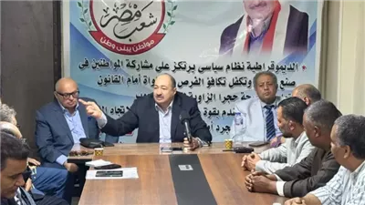 «شعب مصر» يتبرأ من مهرجان «الحب والسلام» بدمنهور ويحذر من انتحال صفته