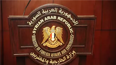 الخارجية السورية    